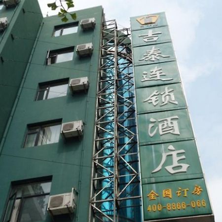 Jitai Hotel - Tongji University Branch Shanghai Eksteriør billede